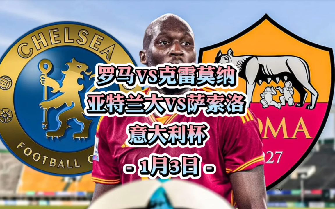 加时末段萨克拉门托国王刷新队史纪录：意大利杯节点到来；管理层满意；赛程密集仍需轮换的简单介绍