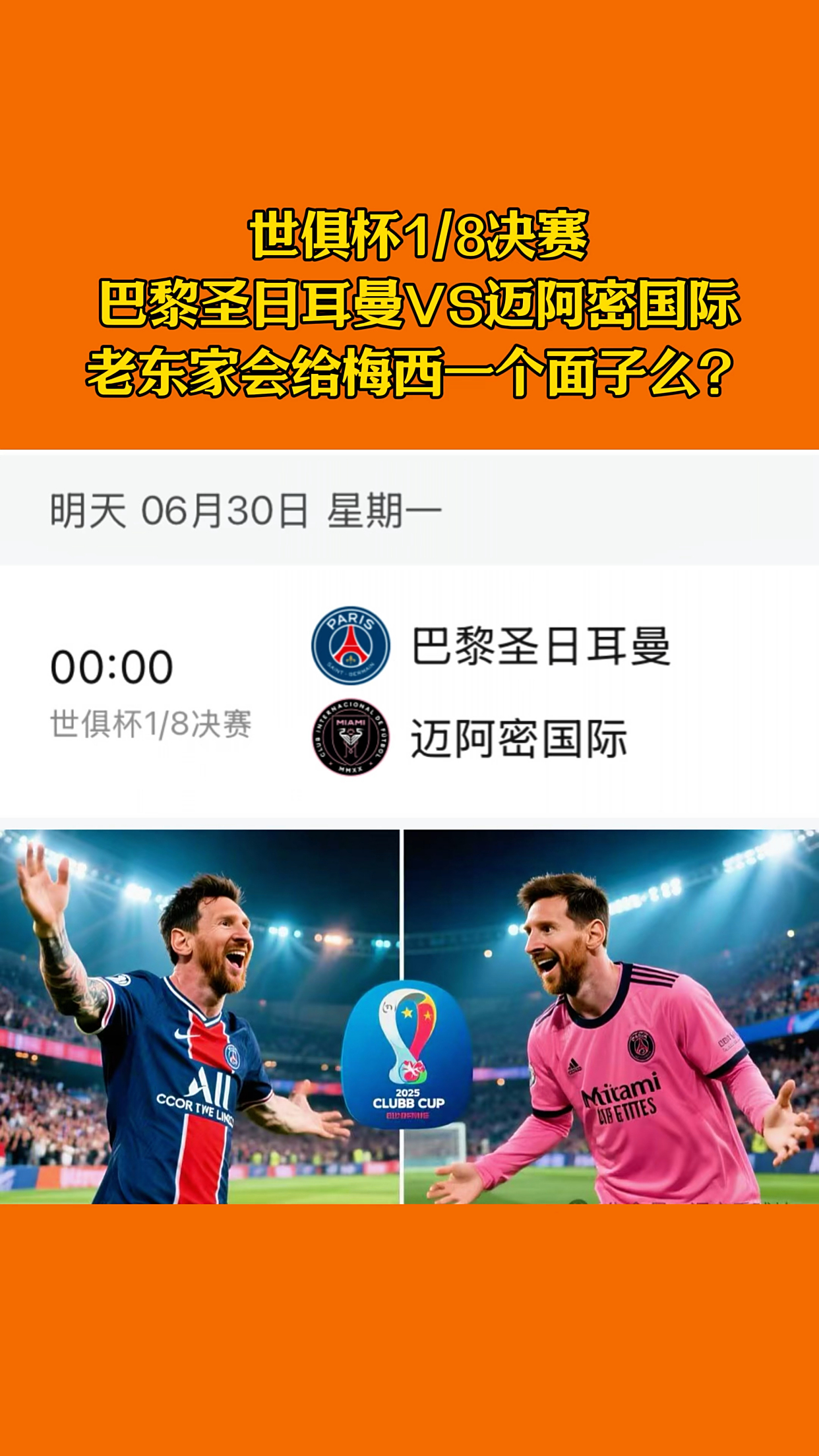 九游体育迈阿密热火加时末段复出首秀，志在法国杯名次提升，话题不断，数据趋势出现新变化的简单介绍